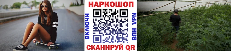 Что такое Николаевск-на-Амуре СОЛЬ АМФЕТАМИН НБОМе ГАШИШ Кокаин МЕФ