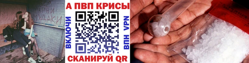 kraken зеркало  Николаевск-на-Амуре  Alpha-PVP VHQ 