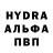 МЕТАДОН кристалл Hidayat TASHATOV