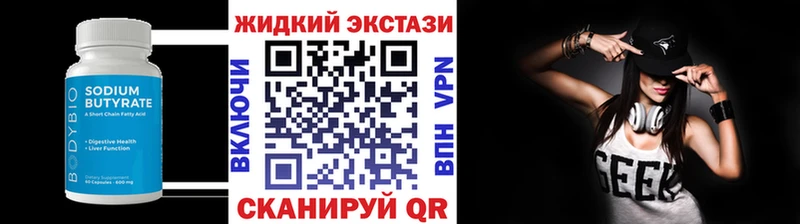 KRAKEN как войти  Николаевск-на-Амуре  БУТИРАТ оксибутират  закладки 