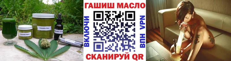 что такое наркотик  Николаевск-на-Амуре  Еда ТГК марихуана 