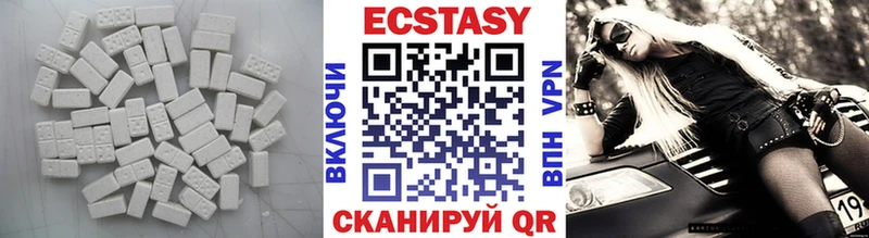 купить   Николаевск-на-Амуре  Экстази 99% 