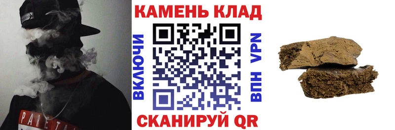 ГАШИШ гашик  Николаевск-на-Амуре 