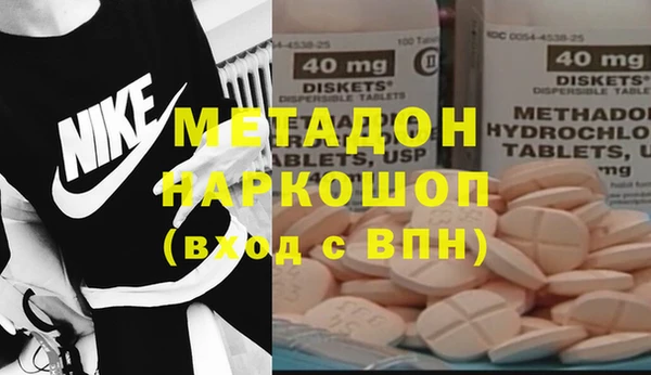 бутират Алексин