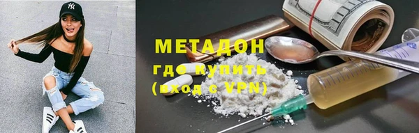 кокаин перу Иннополис