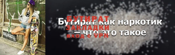 трава Абдулино