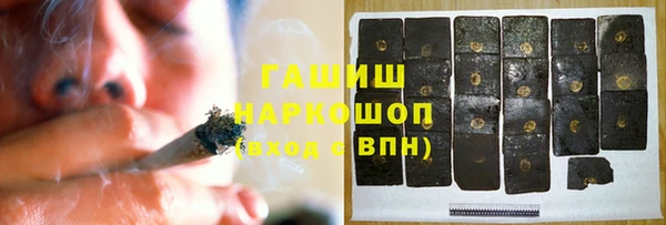 бутират Алексин