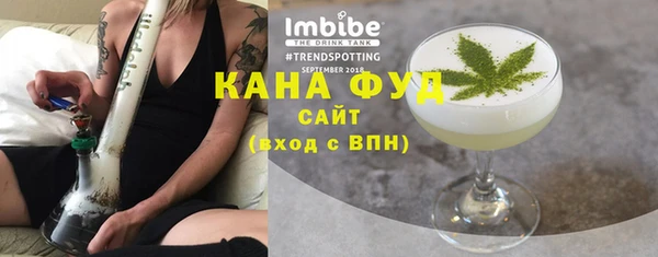 синтетический гашиш Инта