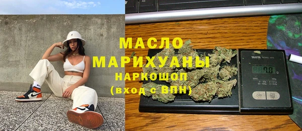 бутират Алексин
