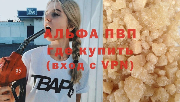 бутират Алексин