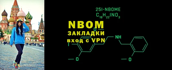 MDMA Абинск