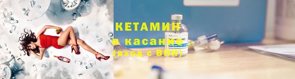 бутират Алексин