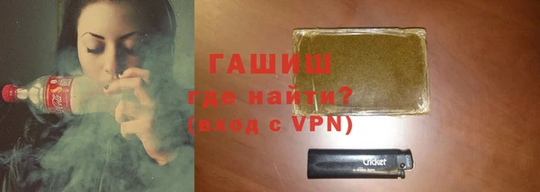 бутират Алексин