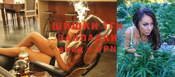 трава Абдулино