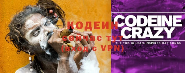 трава Абдулино