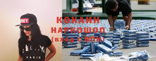 бутират Алексин