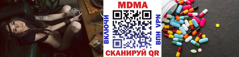 наркота  Николаевск-на-Амуре  МДМА Molly 