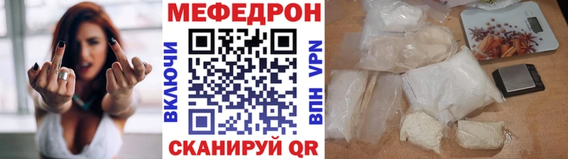 купить сайты Николаевск-на-Амуре ОМГ ОМГ ТОР МЯУ-МЯУ 4 MMC