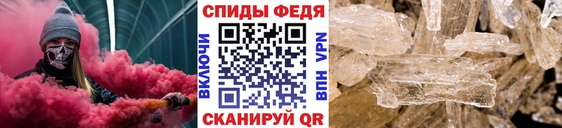 Первитин Methamphetamine  сколько стоит  Николаевск-на-Амуре 
