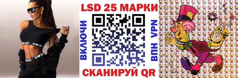 Марки N-bome 1,5мг  дарнет шоп  Николаевск-на-Амуре 