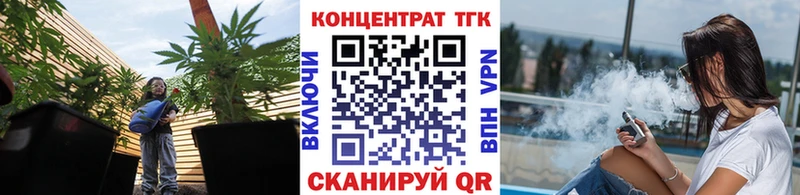 hydra онион  Николаевск-на-Амуре  Дистиллят ТГК вейп  даркнет сайт 